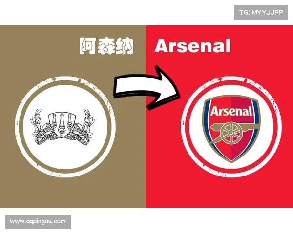 揭秘阿森纳队徽背后的历史象征与设计演变过程
